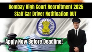 Bombay High Court Recruitment 2025
