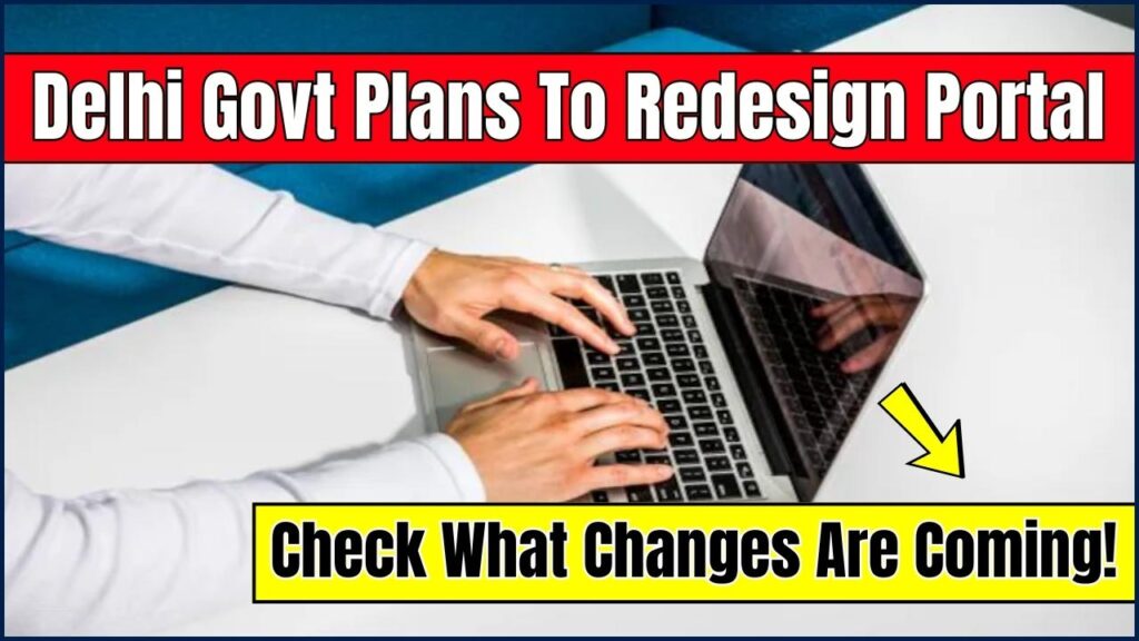 Delhi Govt Plans To Redesign Portal – Check What Changes Are Coming! 1 Delhi Govt Plans To Redesign Portal