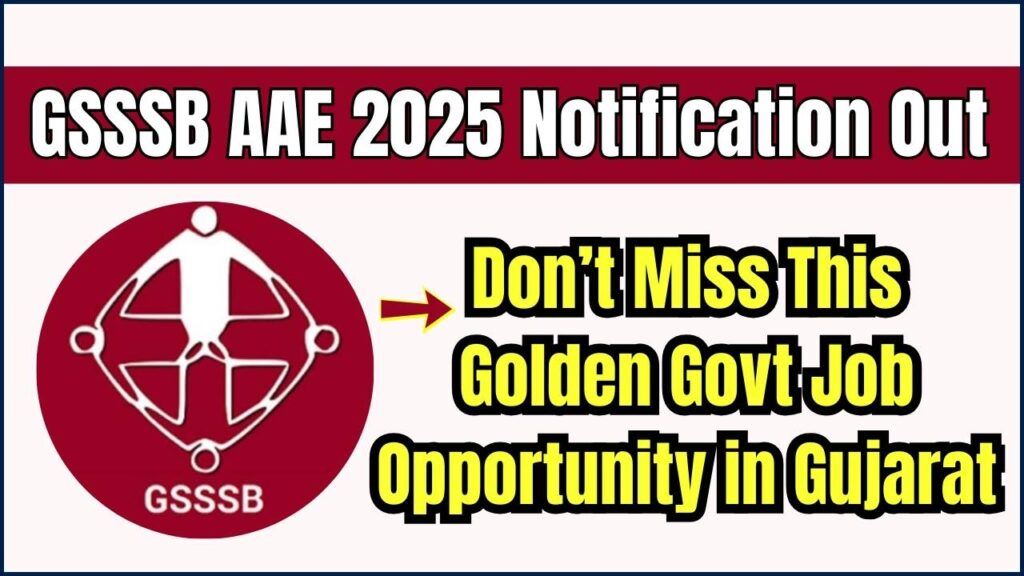 GSSSB AAE 2025 Notification Out – Don’t Miss This Golden Govt Job Opportunity in Gujarat 1 GSSSB AAE 2025 Notification Out
