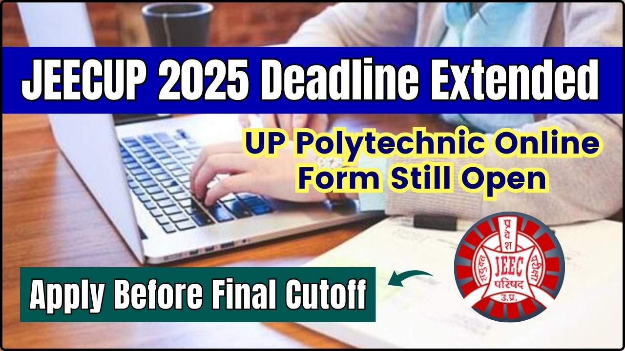 JEECUP 2025 Deadline Extended